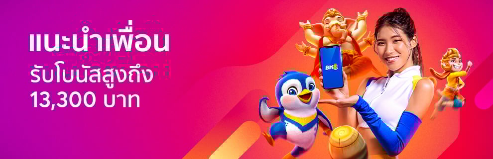 โปร bk8 เว็บ ตรง