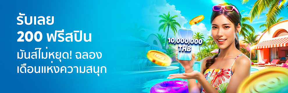 โปร BK8 Casino