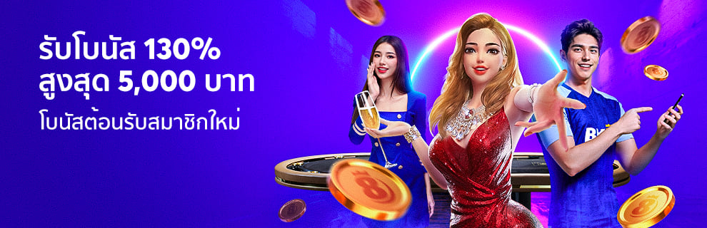 โปร bk8 เว็บ ตรง