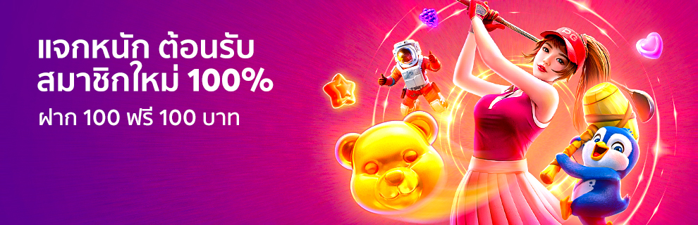 โปร BK8 Casino