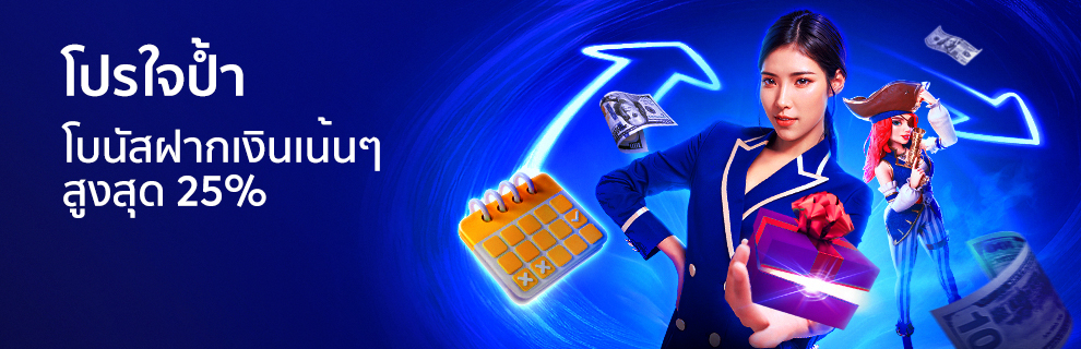 โปร BK8 Casino