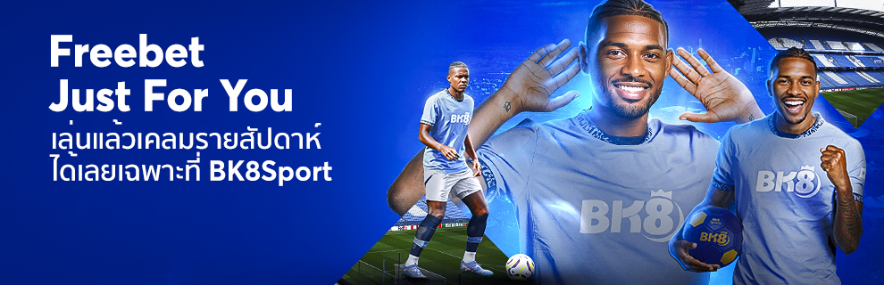 โปร bk8 เว็บ ตรง