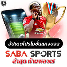 saba sports live score