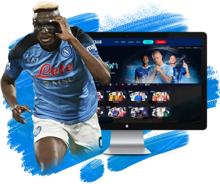 สมัคร CMD368